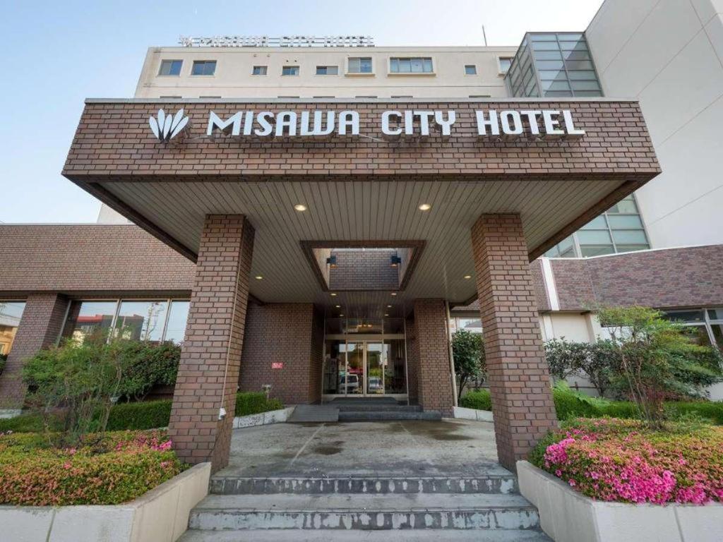 Misawa City Hotel Zewnętrze zdjęcie