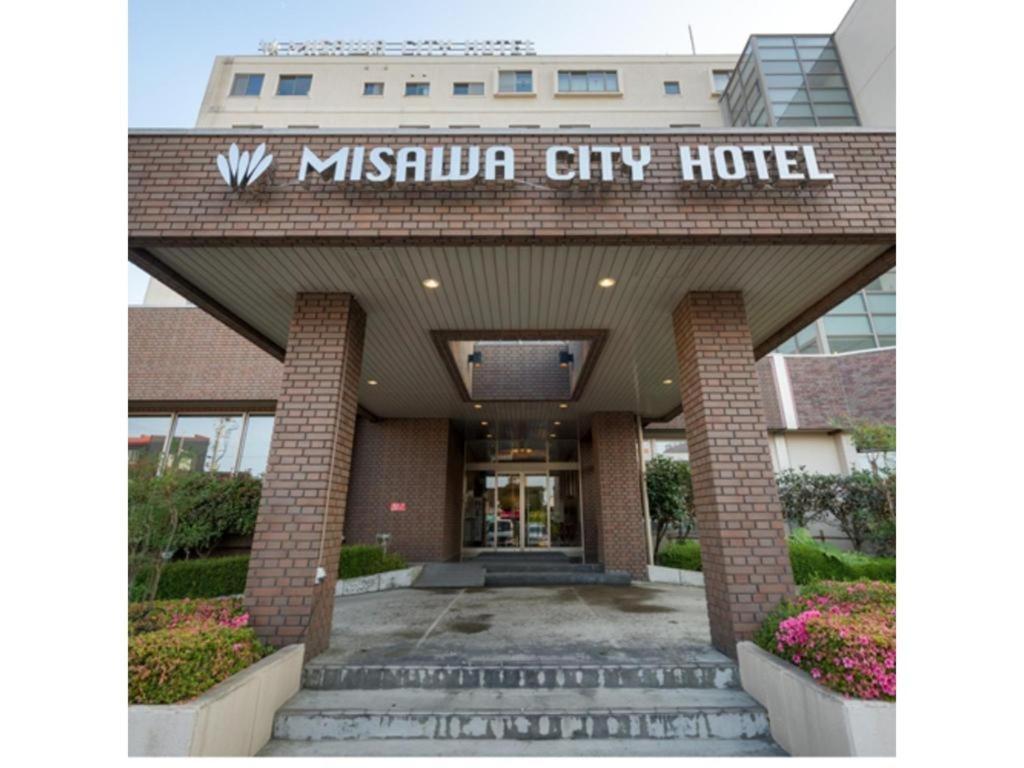Misawa City Hotel Zewnętrze zdjęcie